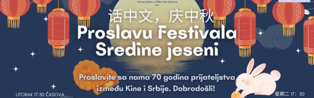 Besplatan kurs kineskog jezika u Nišu
