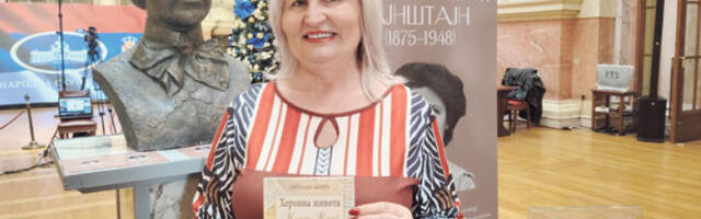 Отворена изложба посвећена Милеви Марић Ајнштајн