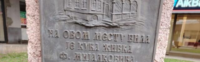 Pronašli smo mesto gde se nalazila kuća Ivka iz Ivkove slave: Evo gde je Sremčev junak živeo