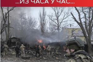 Зеленски: Ситуација на фронту све тежа; пола милиона људи без струје у Одеси