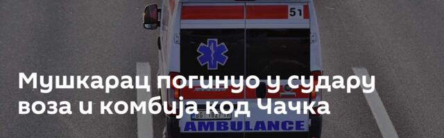 Мушкарац погинуо у судару воза и комбија код Чачка