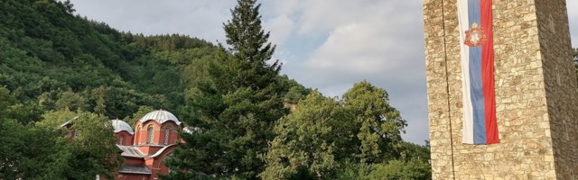 Srpsko društvo između kompleksa više i niže vrednosti