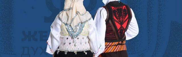 Treći dan „Žestivala“: Promocija dnevnika Milke Smiljanić  i koncert KUD Sevojno