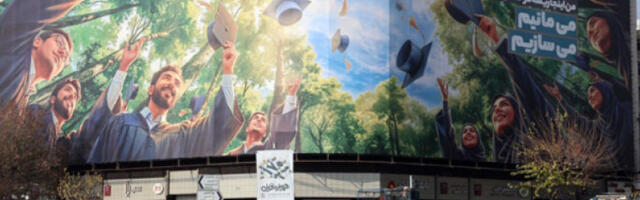 Иран именовао новог гувернера централне банке