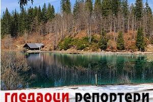 Гледаоци репортери (30. децембар 2022)