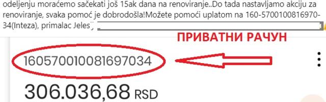 Ни пара ни купатила !? полиција предала тужилаштву случај фб странице ,,Дневна доза чачанина