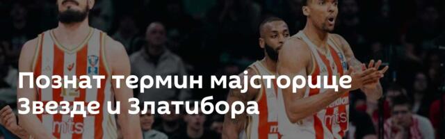 Познат термин мајсторице Звезде и Златибора