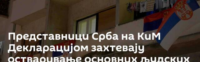 Представници Срба на КиМ Декларацијом  захтевају остваривање основних људских и грађанских права