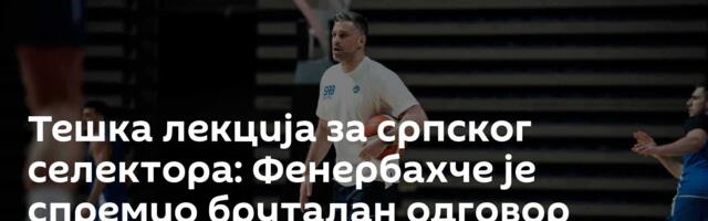 Тешка лекција за српског селектора: Фенербахче је спремио бруталан одговор