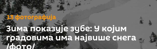 Зима показује зубе: У којим градовима има највише снега /фото/