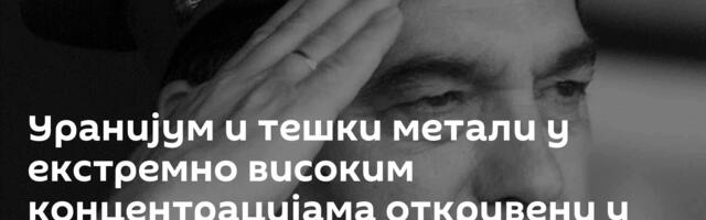 Уранијум и тешки метали у екстремно високим концентрацијама откривени у ткиву генерала Павковића