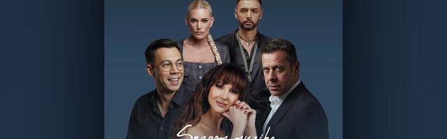 Aleksandra Radović, Vlado Georgiev, Željko Vasić i Ana Bebić na velikom humanitarnom koncertu: Snagom muzike za Sanju