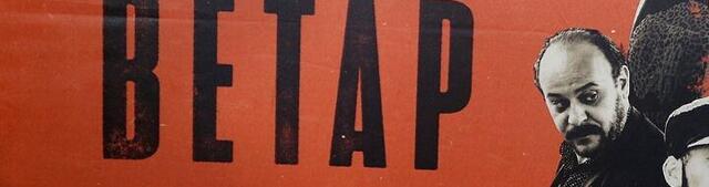 Nova sezona Južnog vetra: Ministri i Arapi uništavaju državu?