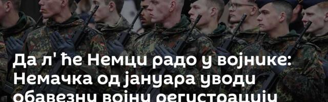 Да л' ће Немци радо у војнике: Немачка од јануара уводи обавезну војну регистрацију