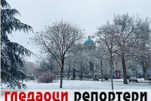 Гледаоци репортери (28. јануар 2023)