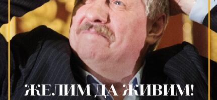Monodrama „Želim da živim“ iz Sankt Peterburga na sceni Narodnog pozorišta Niš