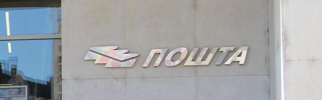 "Podići će nivo zadovoljstva korisnika": Pošta uvodi čet botove, to će platiti 78 miliona dinara