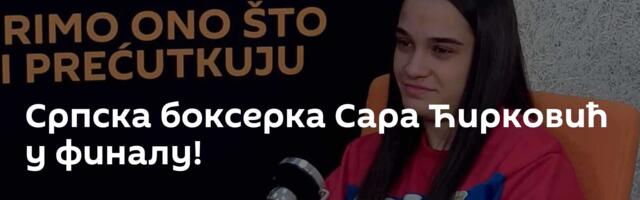 Српска боксерка Сара Ћирковић у финалу!