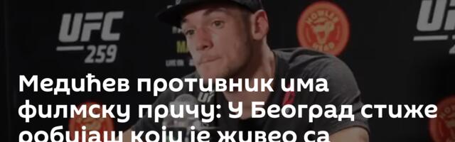 Медићев противник има филмску причу: У Београд стиже робијаш који је живео са „краљем“