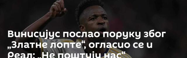 Винисијус послао поруку због „Златне лопте“, огласио се и Реал: „Не поштују нас“