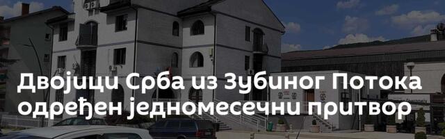 Двојици Срба из Зубиног Потока одређен једномесечни притвор