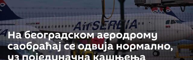 На београдском аеродрому саобраћај се одвија нормално, уз појединачна кашњења