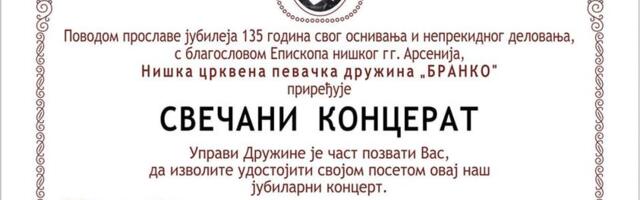 Niški crkveni hor “Branko” proslavlja 135 godina postojanja