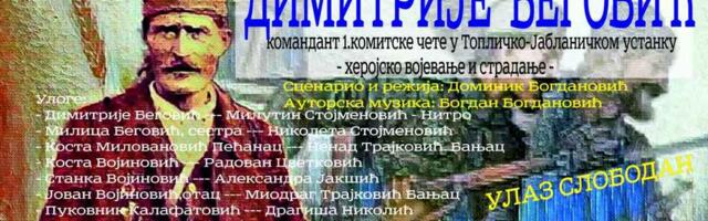 Predstava o heroju Dimitriju Begoviću u Kulturnom centru Medveđa