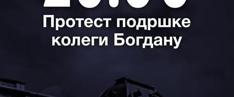 Kragujevački studenti pozivaju na protest podrške kolegi Bogdanu