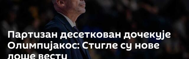 Партизан десеткован дочекује Олимпијакос: Стигле су нове лоше вести