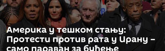 Америка у тешком стању: Протести против рата у Ирану – само параван за буђење „хоботнице“
