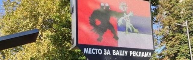 BILBORD JE HAKOVAN! Oglasili se za Republiku iz kompanije koja postavlja bilborde: RAČUNAR JE NA VEŠTAČENJU, JEZIVA SLIKA JE ODMAH SKINUTA!