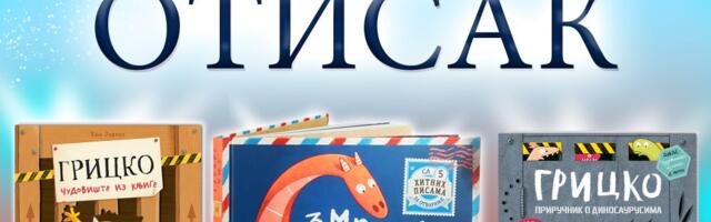 Nagrada “Otisak“ za tri “Pčeličina“ izdanja