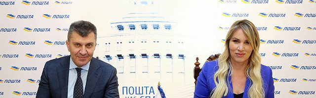 Pošta Srbije i eCommerce Asocijacija potpisale Memorandum o razumevanju