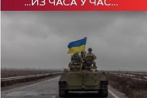 Појачане борбе у Донбасу; Кијев: Од Запада милијарду и по долара за енергетски сектор