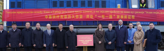 Воз из Батајнице са српским производима кренуо пут кинеске провинције Хабеи