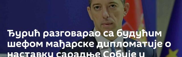 Ђурић разговарао са будућим шефом мађарске дипломатије о наставку сарадње Србије и Мађарске