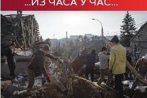 Наставак борби у Доњецку, Ердоган разговара данас са Путином и Зеленским