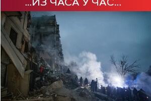 Погођене украјинске електране у пет региона; Зеленски: Запад то може да заустави