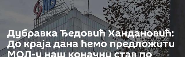 Дубравка Ђедовић Хандановић: До краја дана ћемо предложити МОЛ-у наш коначни став по питању НИС-а