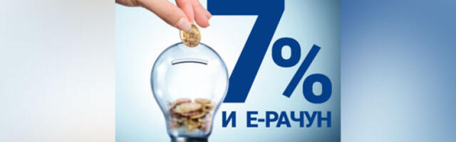 ЕПС продужио рок за попусте за децембарске рачуне