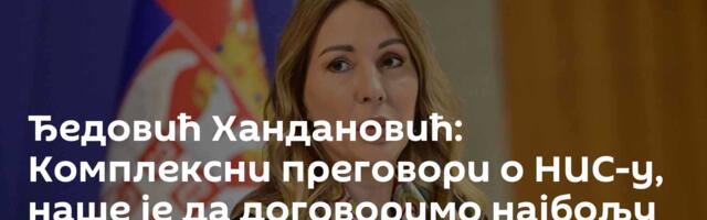Ђедовић Хандановић: Комплексни преговори о НИС-у, наше је да договоримо најбољу опцију за државу