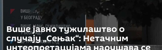 Више јавно тужилаштво о случају „Сењак“: Нетачним интерпретацијама нарушава се истрага