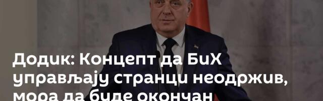 Додик: Концепт да БиХ управљају странци неодржив, мора да буде окончан