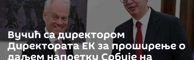 Вучић са директором Директората ЕК за проширење о даљем напретку Србије на европском путу