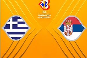 Кошаркаши Србије против Грчке у Атини, победа обезбеђује пласман на Светско првенство