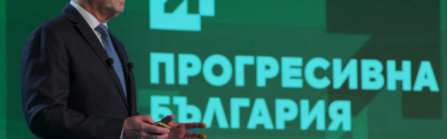 Победа Румена Радева уздрмала европску политичку матрицу