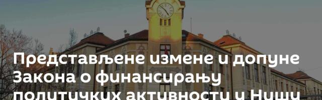 Представљене измене и допуне Закона о финансирању политичких активности у Нишу
