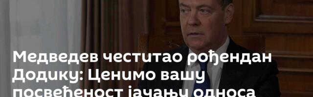 Медведев честитао рођендан Додику: Ценимо вашу посвећеност јачању односа Москве и Бањалуке