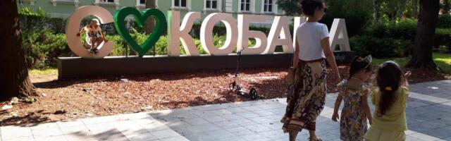 Sokobanja dobija "Park mira": Evo gde će se nalaziti